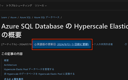 learn.microsoft.com Update Checker  from Chrome web store to be run with OffiDocs Chromium online