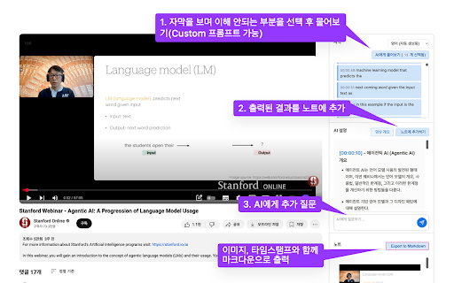 LearnTube  from Chrome web store to be run with OffiDocs Chromium online