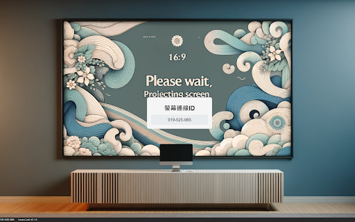 LecToCast (講授投影)  from Chrome web store to be run with OffiDocs Chromium online