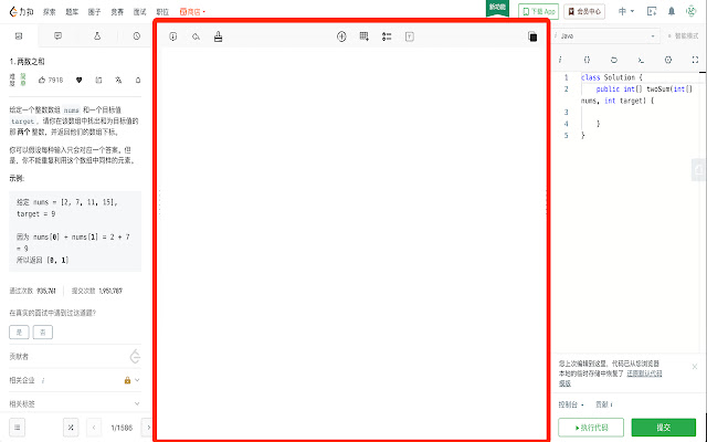 LeetBoard  from Chrome web store to be run with OffiDocs Chromium online