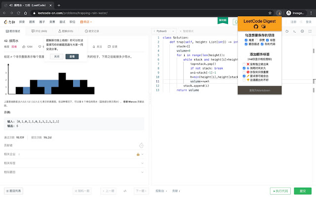 LeetCode Digest  from Chrome web store to be run with OffiDocs Chromium online