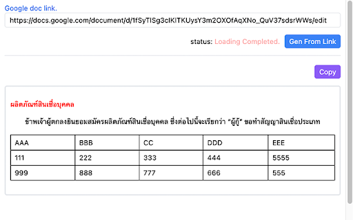 Lending Dev Tools  from Chrome web store to be run with OffiDocs Chromium online