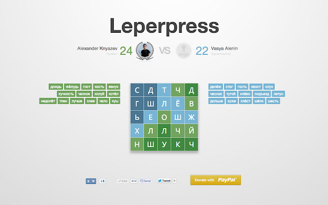 Leperpress  from Chrome web store to be run with OffiDocs Chromium online