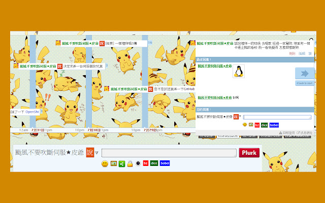 LetsBzzzzzzzzz  from Chrome web store to be run with OffiDocs Chromium online