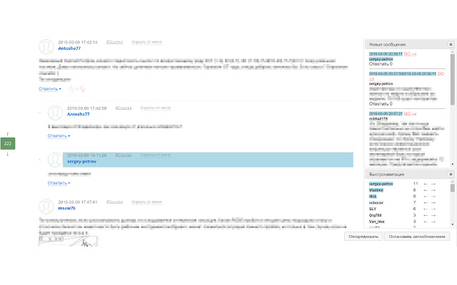 Levchenko Site Plugin  from Chrome web store to be run with OffiDocs Chromium online