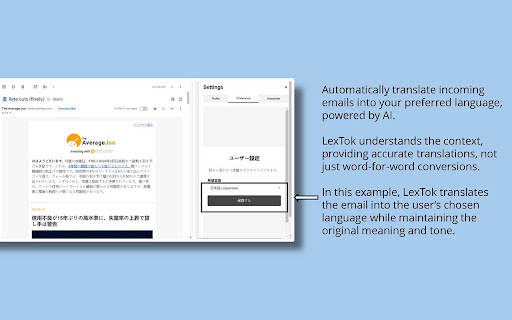 LexTok Assistant  from Chrome web store to be run with OffiDocs Chromium online