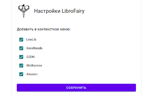 LibroFairy  from Chrome web store to be run with OffiDocs Chromium online