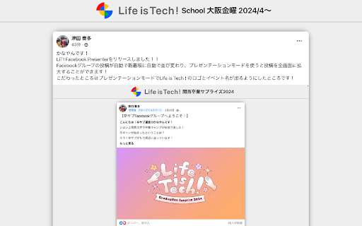 Life is Tech ! Facebook Presenter  from Chrome web store to be run with OffiDocs Chromium online