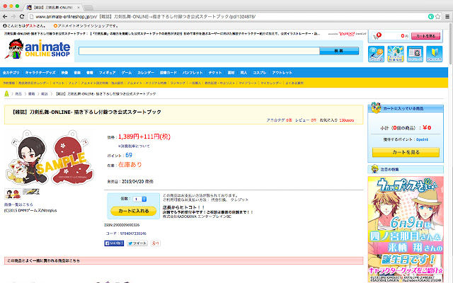 Lighted Buy Button  from Chrome web store to be run with OffiDocs Chromium online