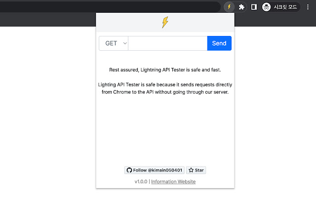 Lightning API Tester  from Chrome web store to be run with OffiDocs Chromium online