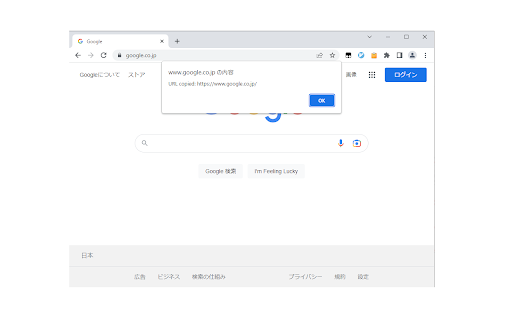 Lightning Copy  from Chrome web store to be run with OffiDocs Chromium online