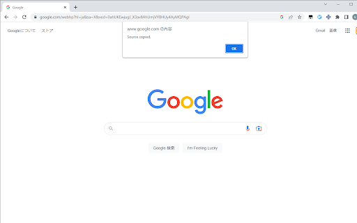 Lightning Copy SRC  from Chrome web store to be run with OffiDocs Chromium online