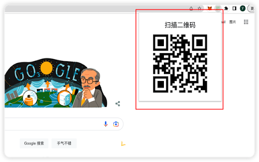 Light QRcode  from Chrome web store to be run with OffiDocs Chromium online