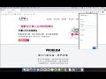Chrome 网上应用店的 Lihi.io 将与 OffiDocs Chromium 在线运行