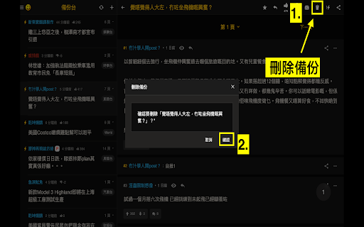 LIHKG Helper  from Chrome web store to be run with OffiDocs Chromium online