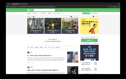 Like Automation  from Chrome web store to be run with OffiDocs Chromium online
