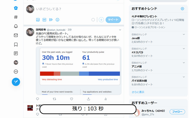 Ограничьте работу Twitter из интернет-магазина Chrome с OffiDocs Chromium онлайн