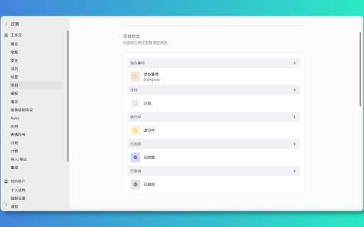 LinearCN  from Chrome web store to be run with OffiDocs Chromium online