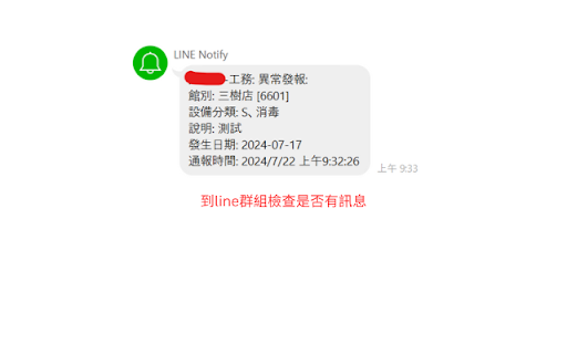 Line Notify 小助手  from Chrome web store to be run with OffiDocs Chromium online