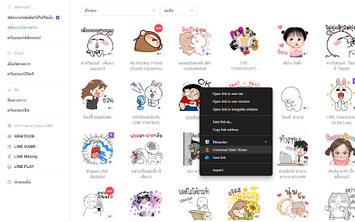 LINE Static Sticker Download  from Chrome web store to be run with OffiDocs Chromium online