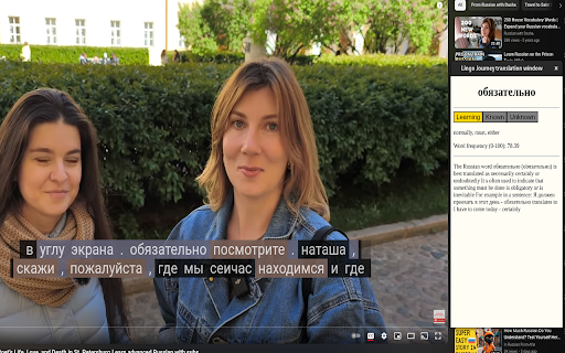 Lingo Journey  from Chrome web store to be run with OffiDocs Chromium online