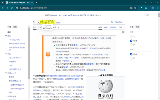 Linguify  from Chrome web store to be run with OffiDocs Chromium online