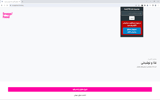 Linked Num Importer from Chrome web store to be run with OffiDocs Chromium online Linked Num Importer from Chrome web store to be run with OffiDocs Chromium online