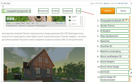 Link Highlighter  from Chrome web store to be run with OffiDocs Chromium online
