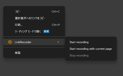 LinkRecorder  from Chrome web store to be run with OffiDocs Chromium online