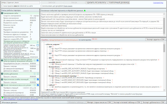 LinksTamed SEO Tool  from Chrome web store to be run with OffiDocs Chromium online