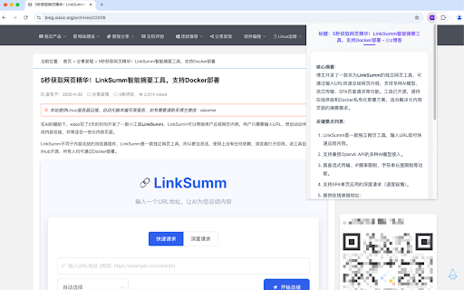 LinkSumm  from Chrome web store to be run with OffiDocs Chromium online