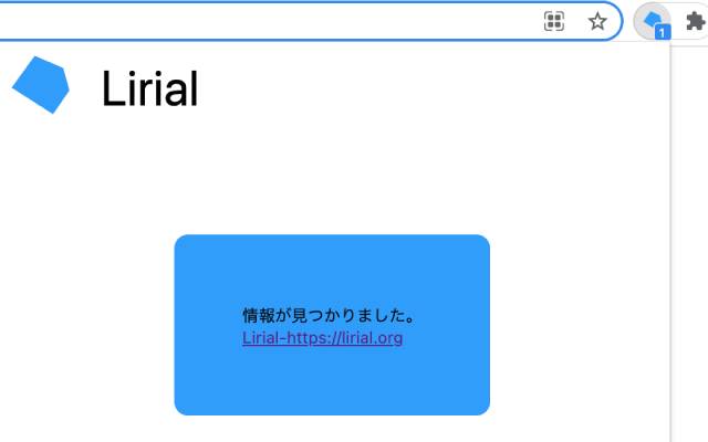 Lirial  from Chrome web store to be run with OffiDocs Chromium online