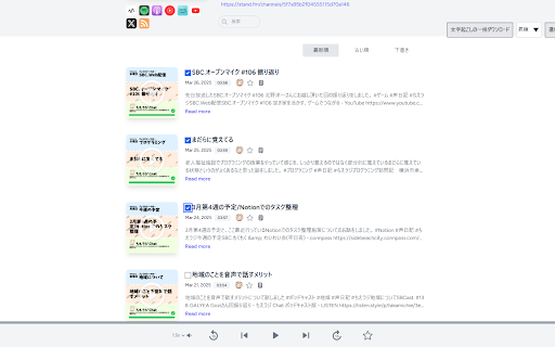 LISTEN Transcript Downloader  from Chrome web store to be run with OffiDocs Chromium online