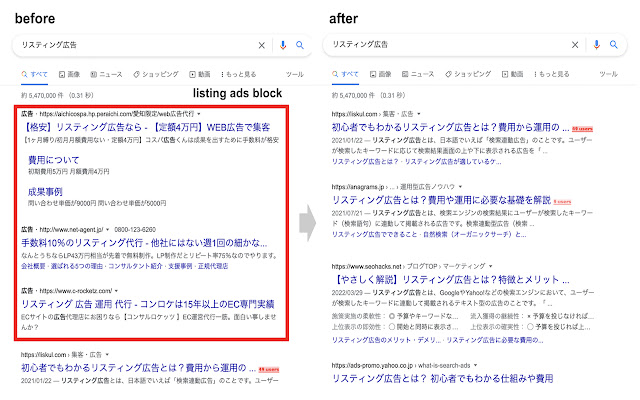 Listing Ad Block  from Chrome web store to be run with OffiDocs Chromium online