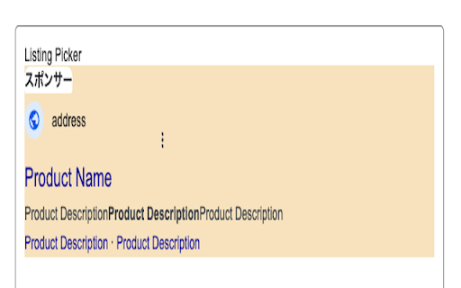 Listing Picker  from Chrome web store to be run with OffiDocs Chromium online