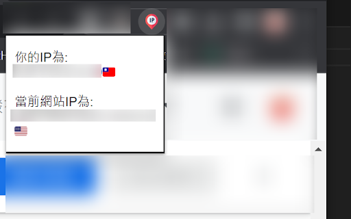 LittleIP  from Chrome web store to be run with OffiDocs Chromium online