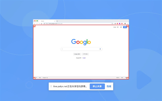 Live Web Screensharing  from Chrome web store to be run with OffiDocs Chromium online