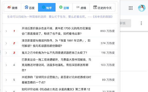 Loafer tool  from Chrome web store to be run with OffiDocs Chromium online