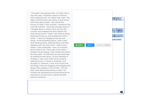 Local Lingo Japan  from Chrome web store to be run with OffiDocs Chromium online