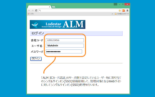 LodestarALM Extension(TYPE T)  from Chrome web store to be run with OffiDocs Chromium online