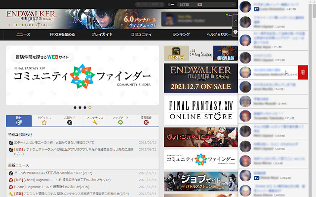 Lodestone plus  from Chrome web store to be run with OffiDocs Chromium online