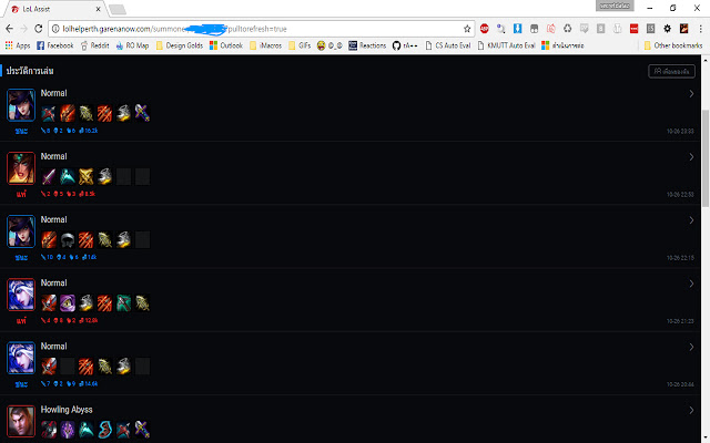LoL Assist Browser  from Chrome web store to be run with OffiDocs Chromium online