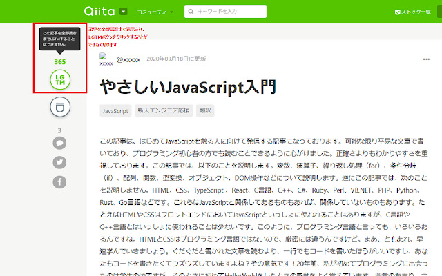 looks good after reading  from Chrome web store to be run with OffiDocs Chromium online