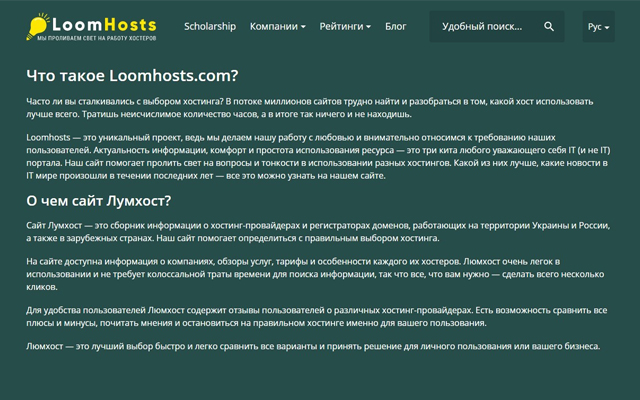 Loomhosts  from Chrome web store to be run with OffiDocs Chromium online