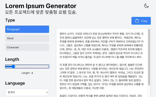 Lorem Ipsum Localization Generator  from Chrome web store to be run with OffiDocs Chromium online
