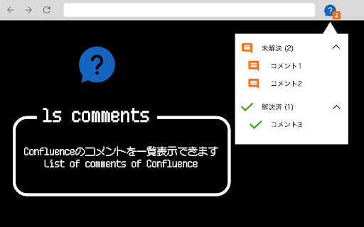 ls comments  from Chrome web store to be run with OffiDocs Chromium online