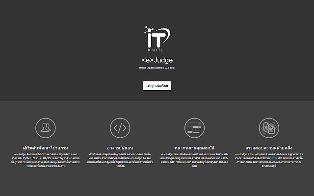 <e>Judge Extended Dark Mode  from Chrome web store to be run with OffiDocs Chromium online