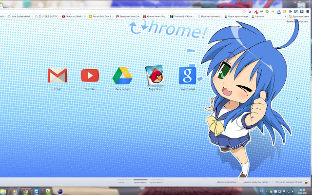 Lucky ☆ Star: Konata (Aero) từ cửa hàng Chrome trực tuyến sẽ được chạy với OffiDocs Chromium trực tuyến