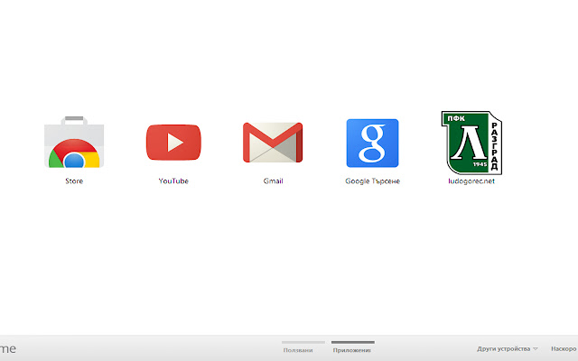 ludogorec.net  from Chrome web store to be run with OffiDocs Chromium online