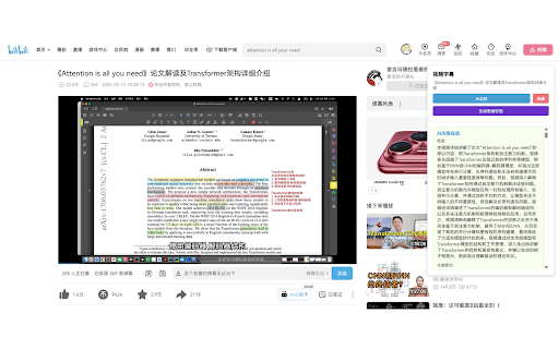 M10C | Web page  Video to Mindmap  from Chrome web store to be run with OffiDocs Chromium online
